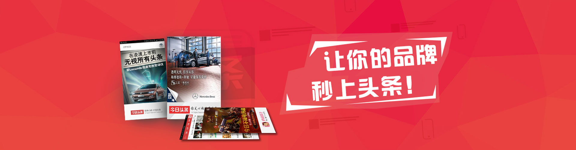 临淄网络推广竞价